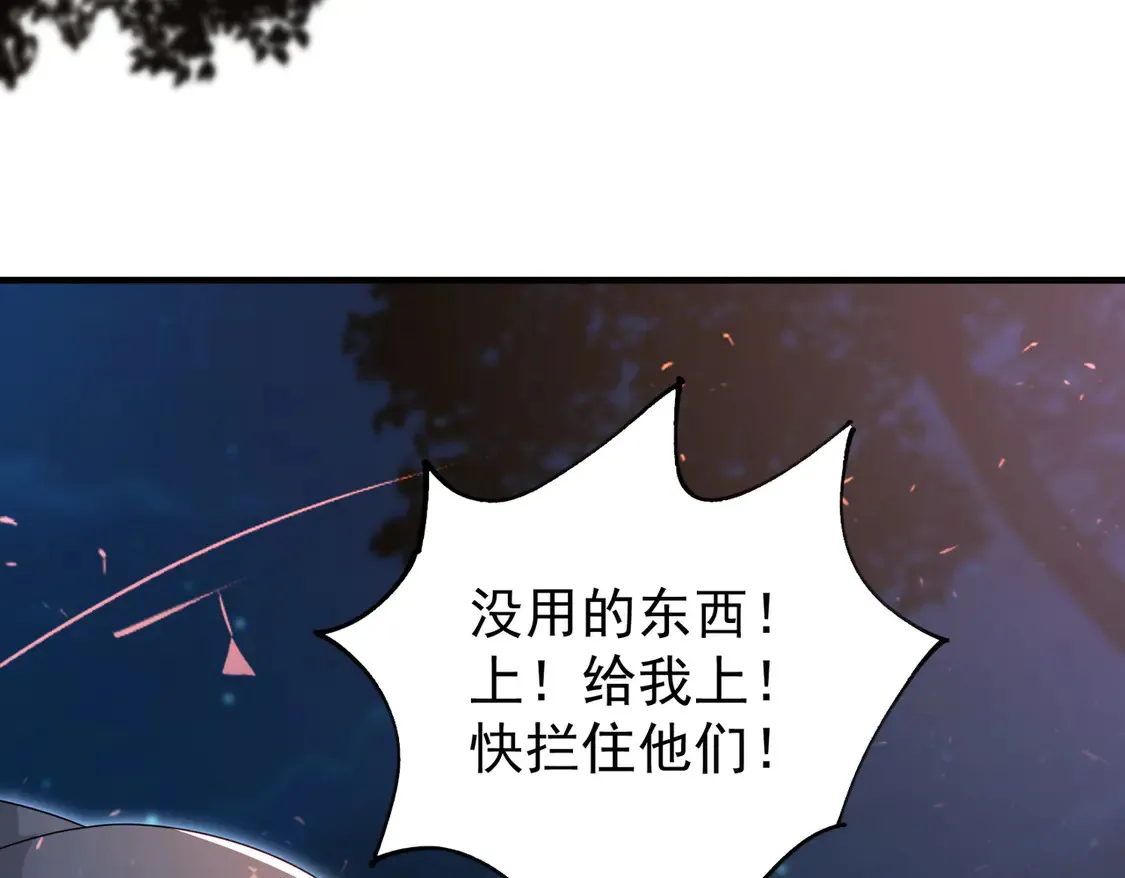83秘境开启98