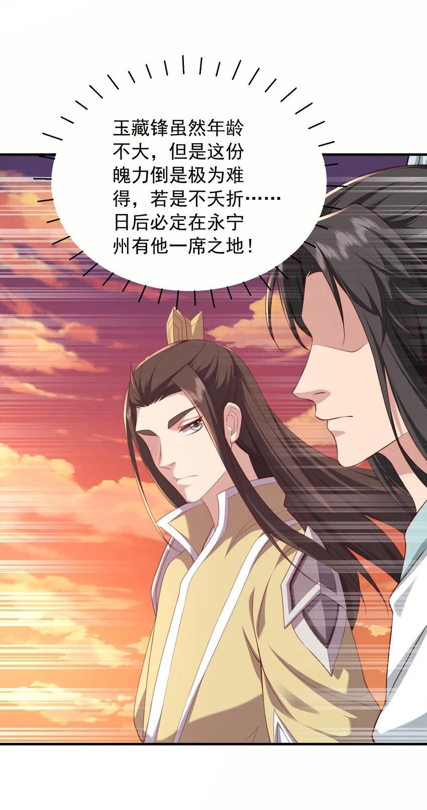 33进入密道29