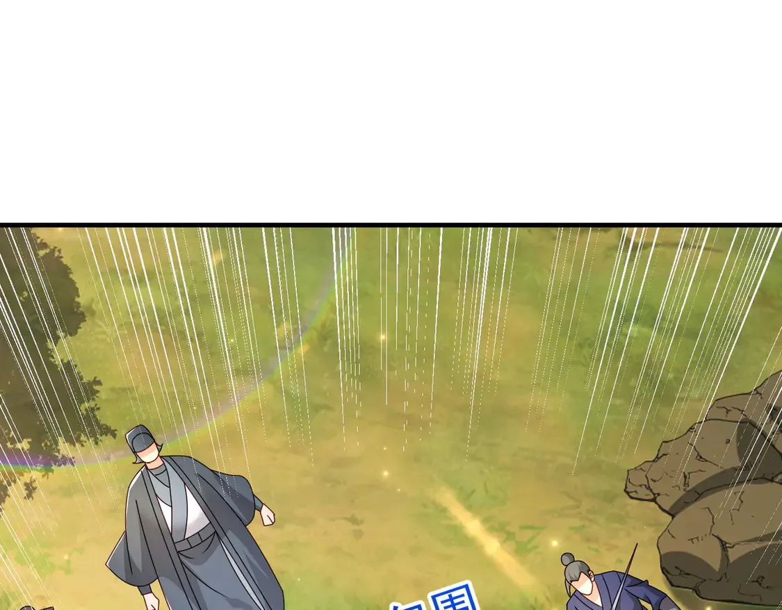 82免费丹药33