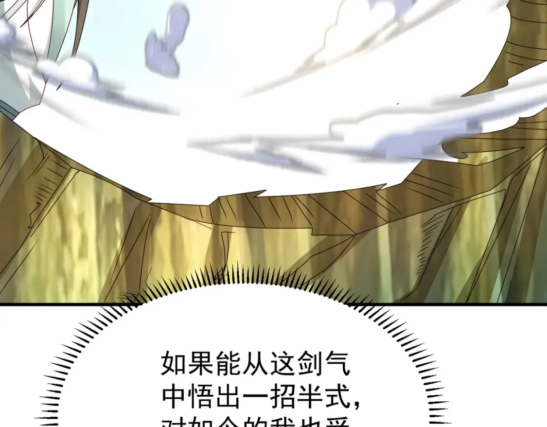 84土傀儡开路53