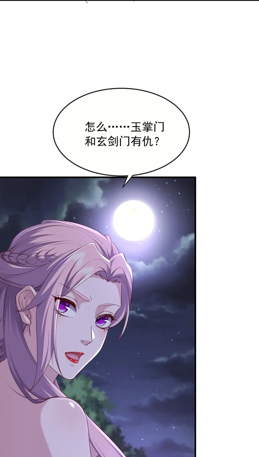 32助你突破14