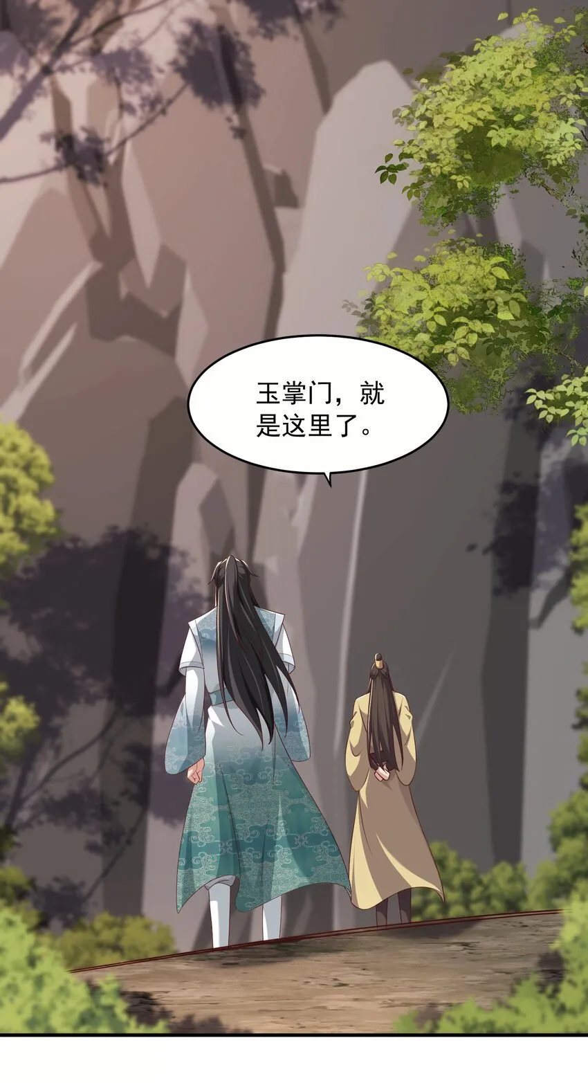 33进入密道37