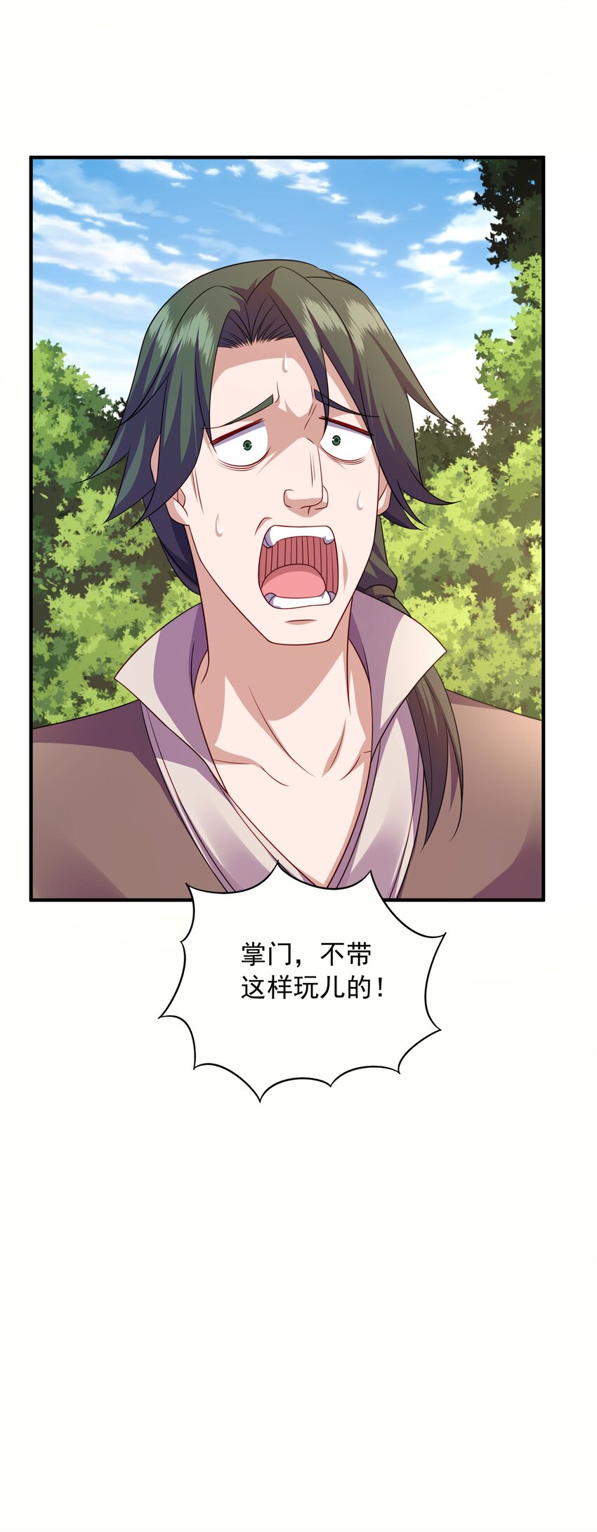 15返还两千万灵石！11
