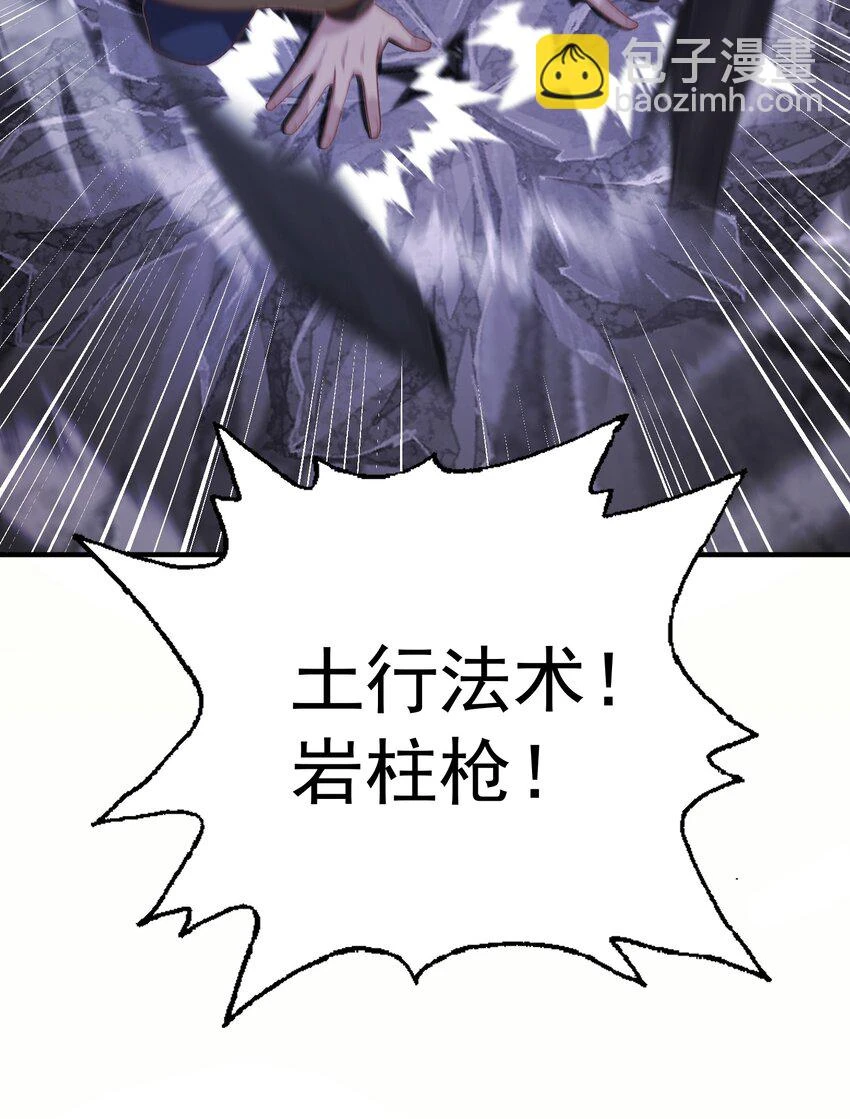 18击败34