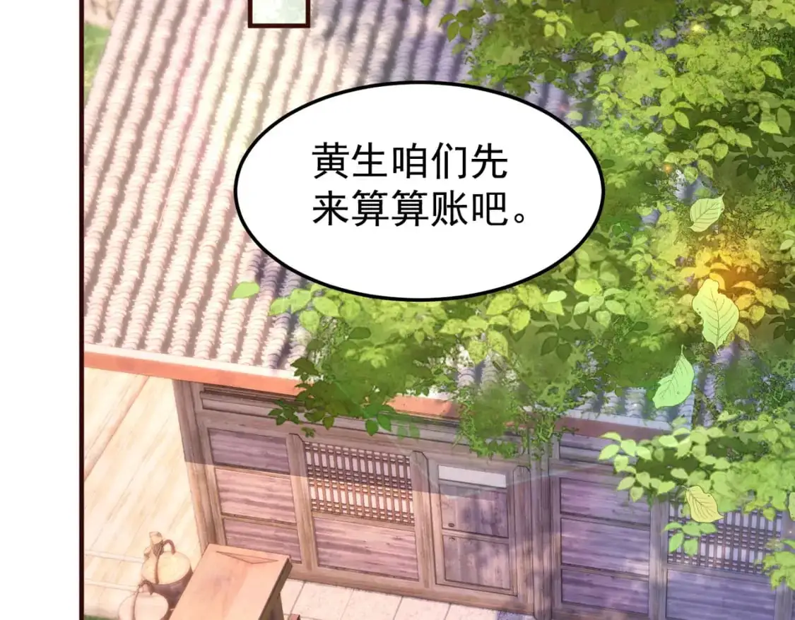 64丹阳阁阁主29