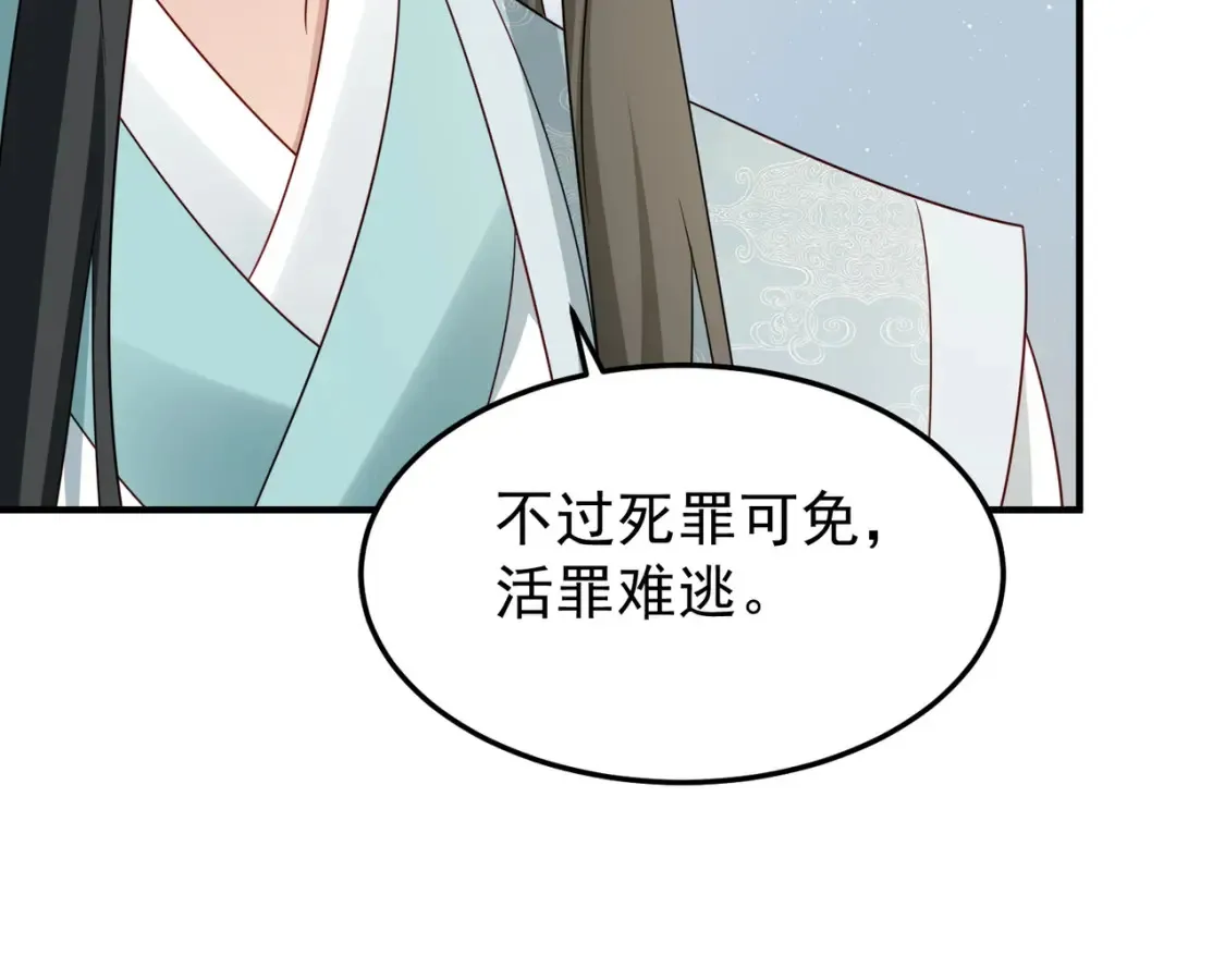 71暗道第一杀手74