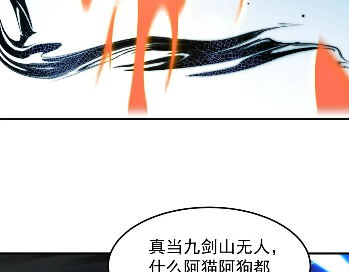70司徒琴72
