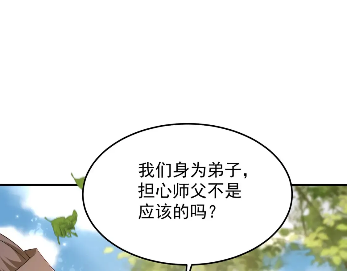 70司徒琴14