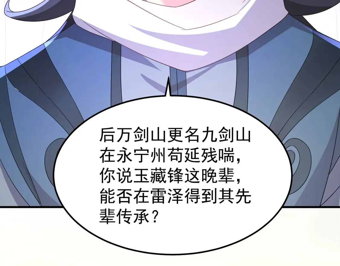 83秘境开启17