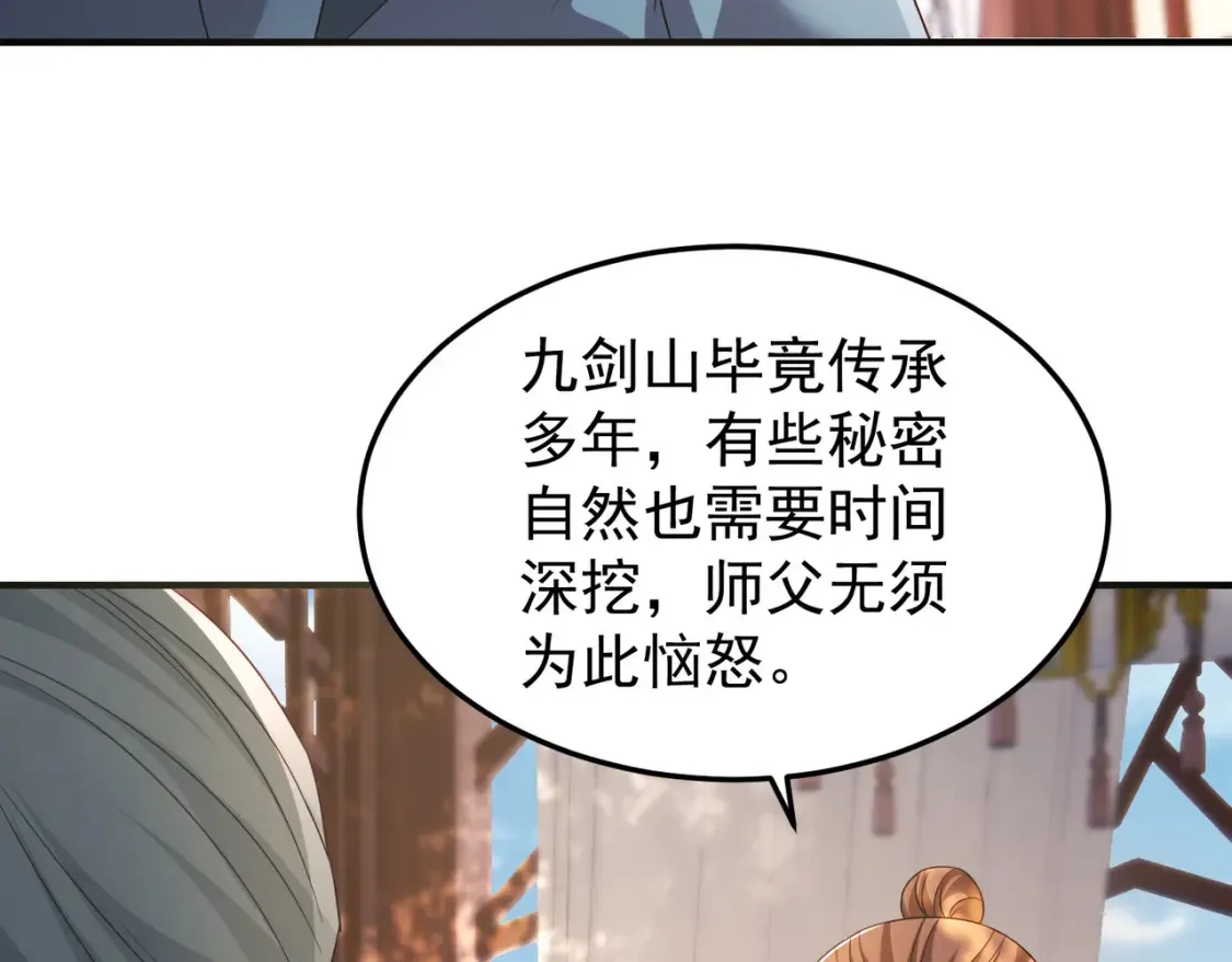75五行灵气42