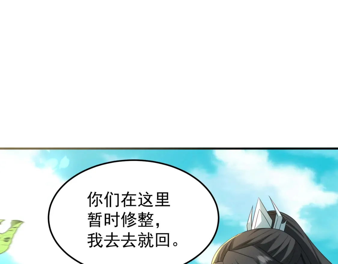 84土傀儡开路36