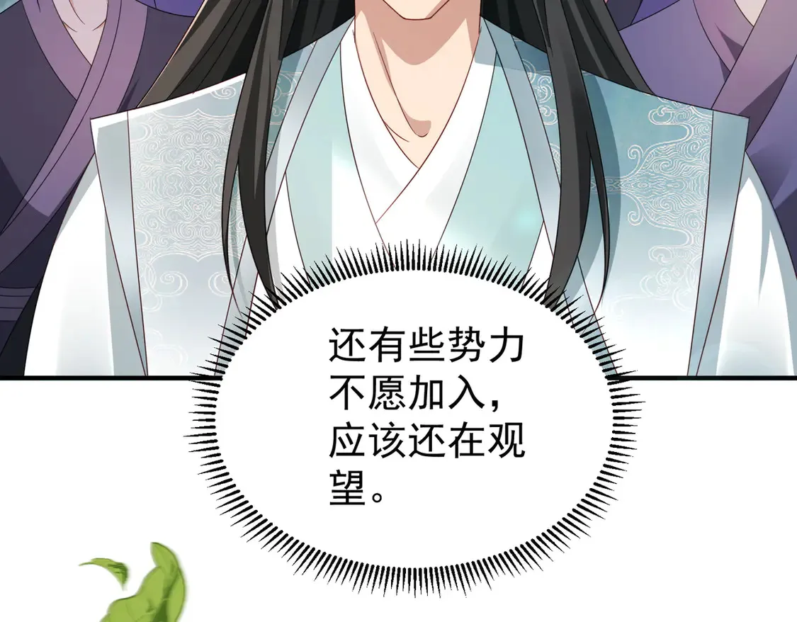 82免费丹药99