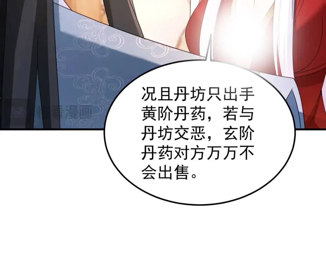 66见面礼74