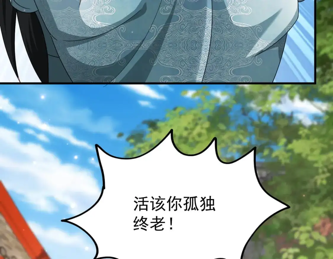 63跟我走，否则死9