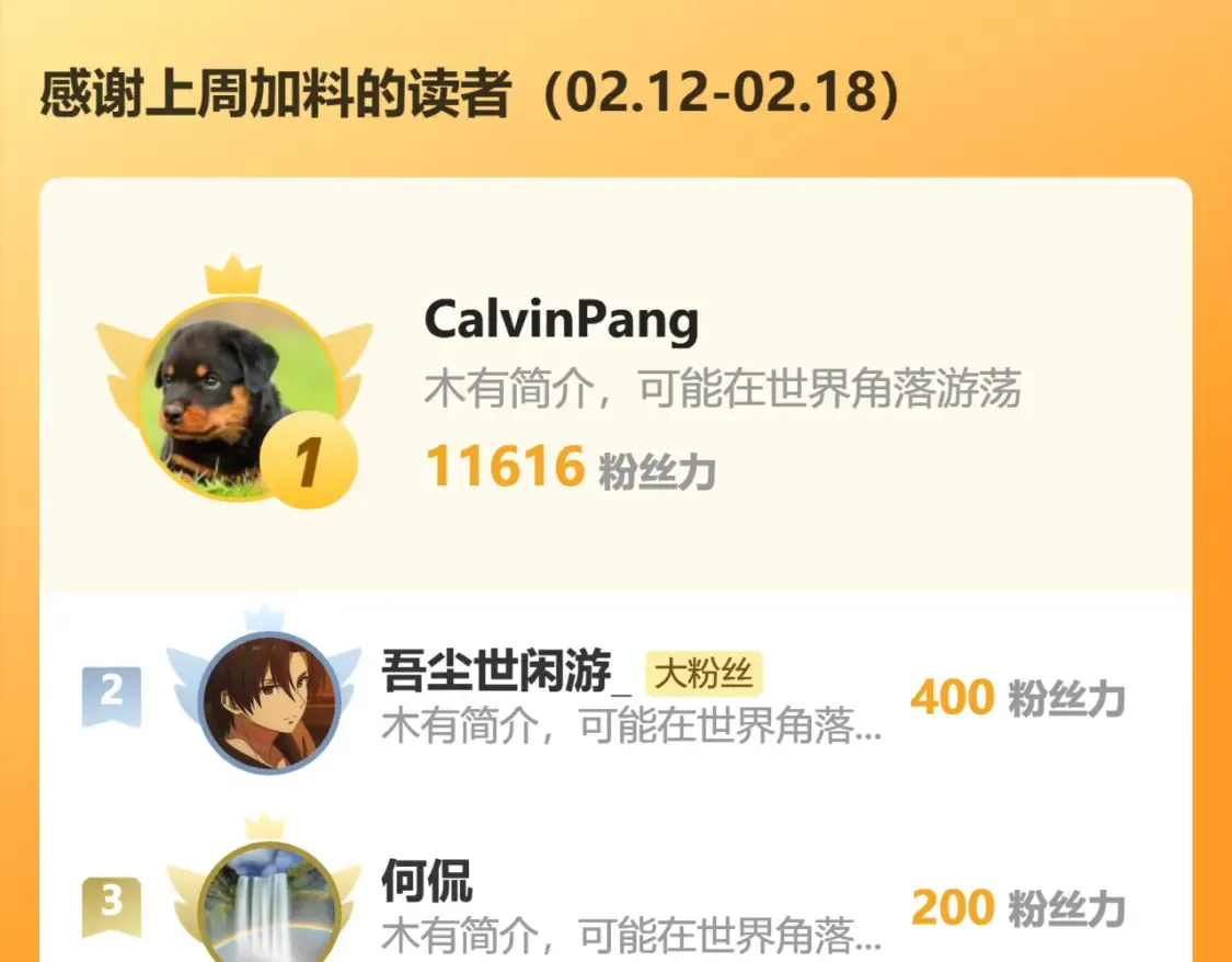 75五行灵气148