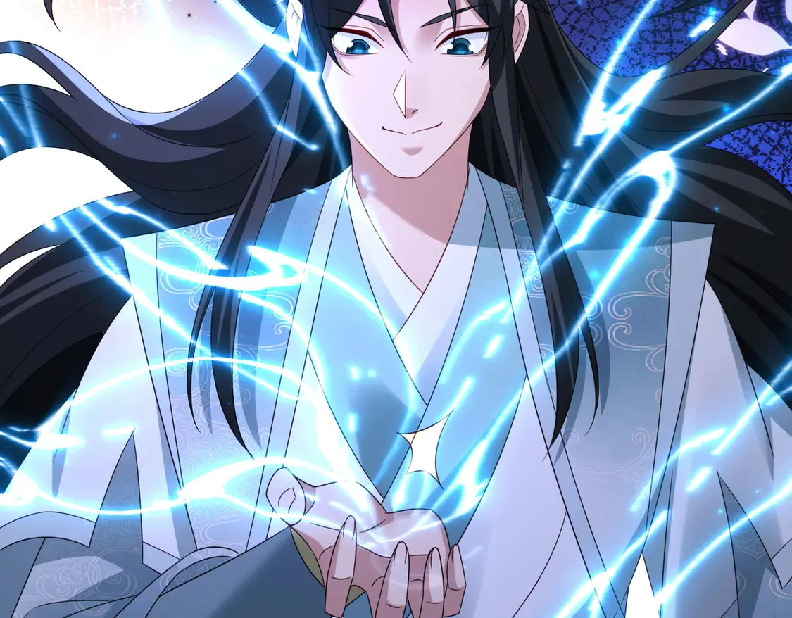 78突破元婴23