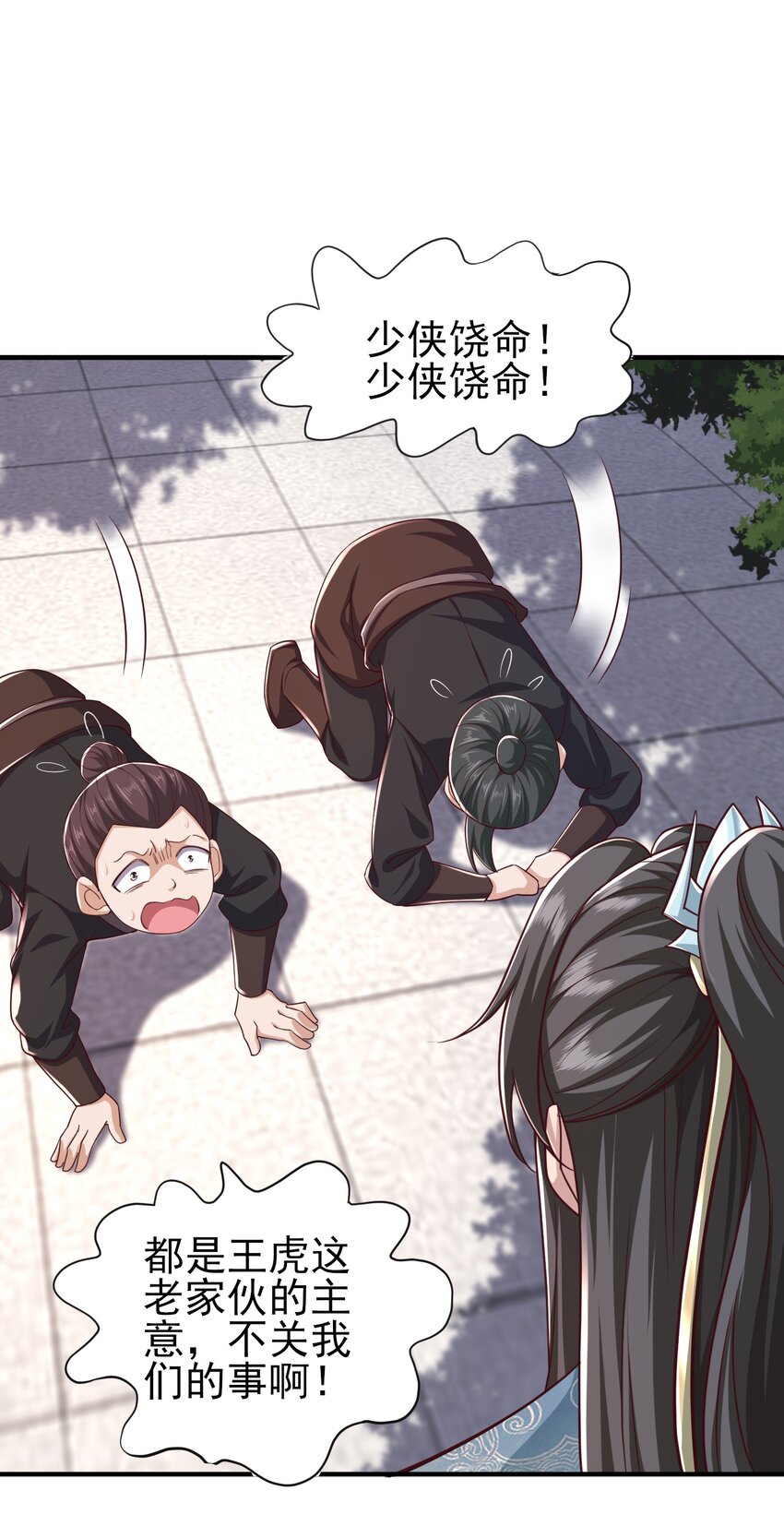 2万倍返还！19