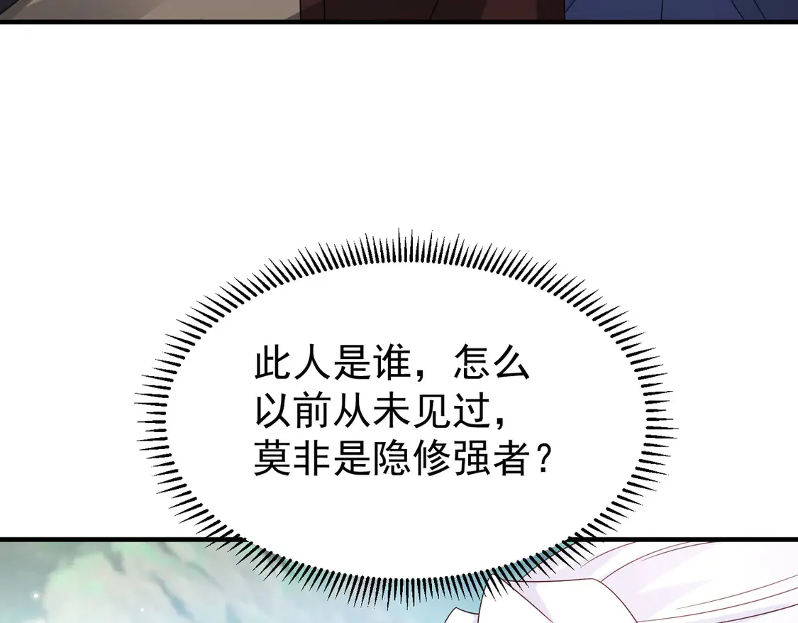 81出发！78