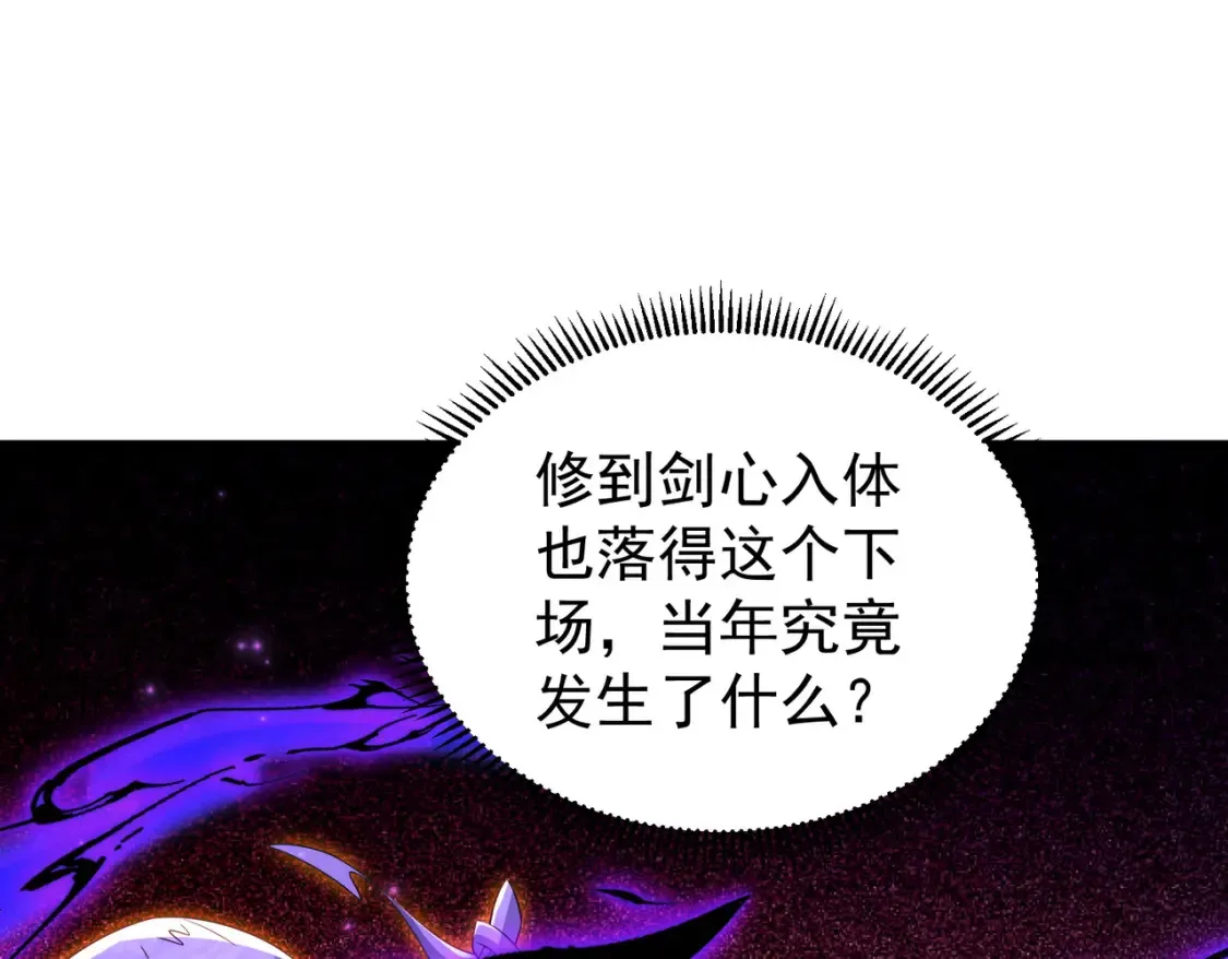 84土傀儡开路76