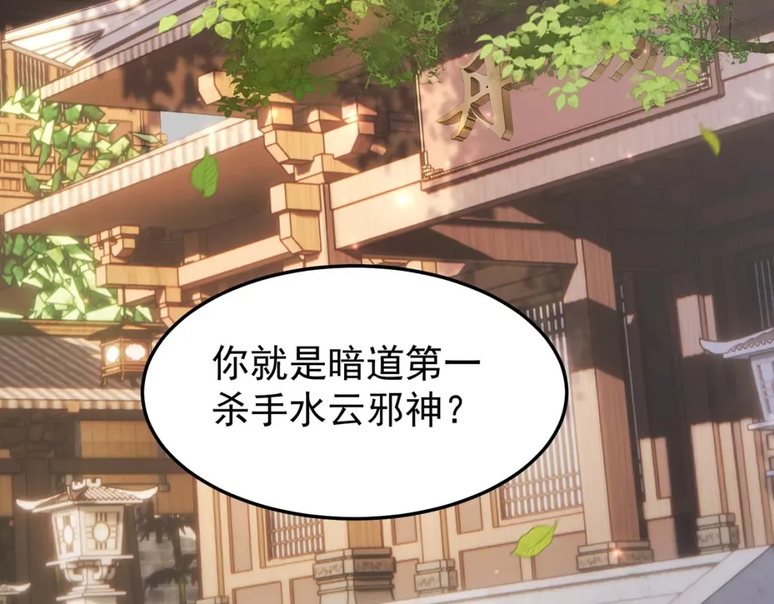 69水云邪神32