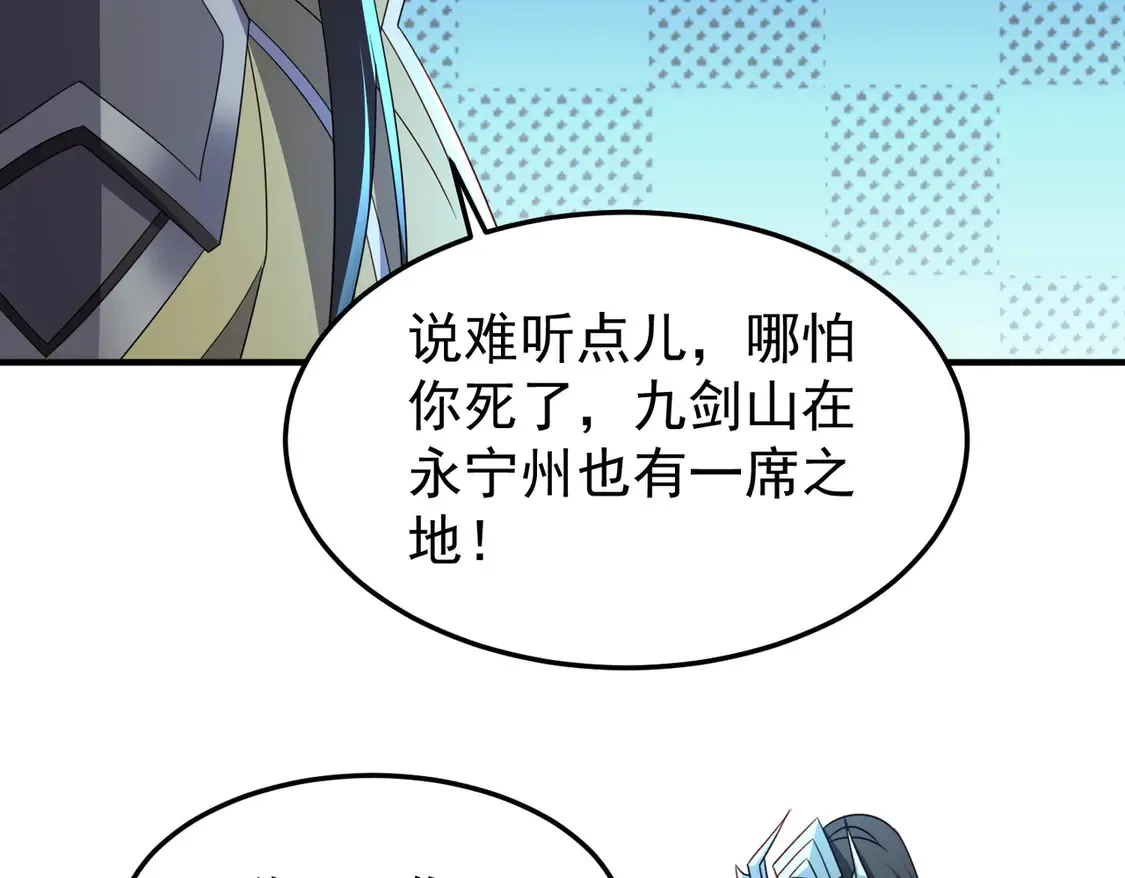 79当康秘境67
