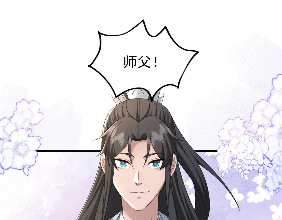 70司徒琴40