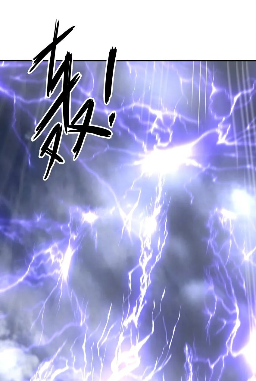 46结丹雷劫7