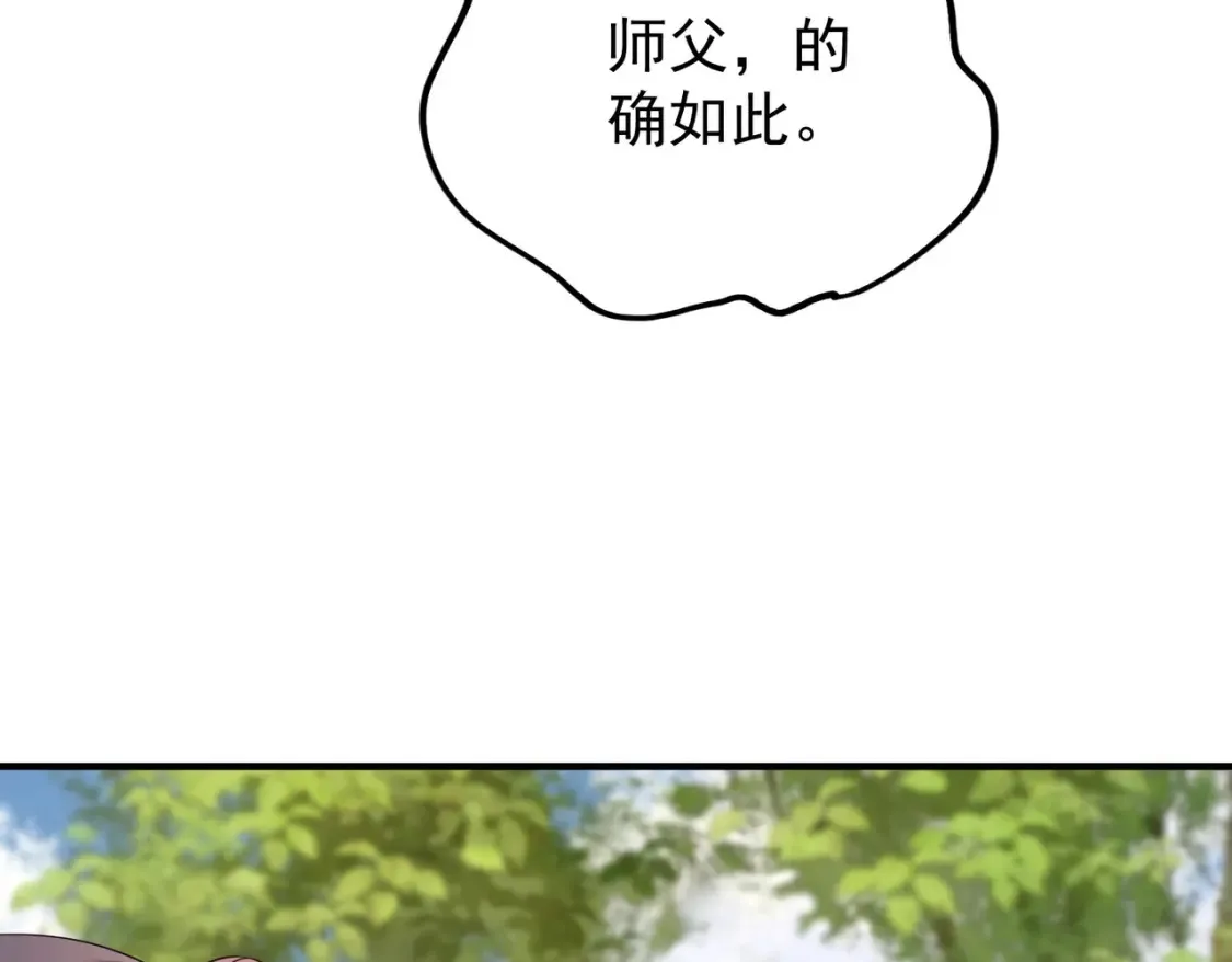 70司徒琴49