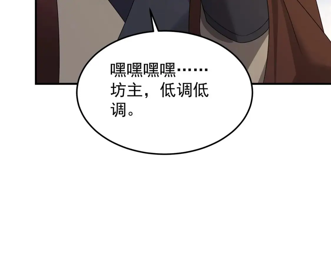 65列强竟是我自己52