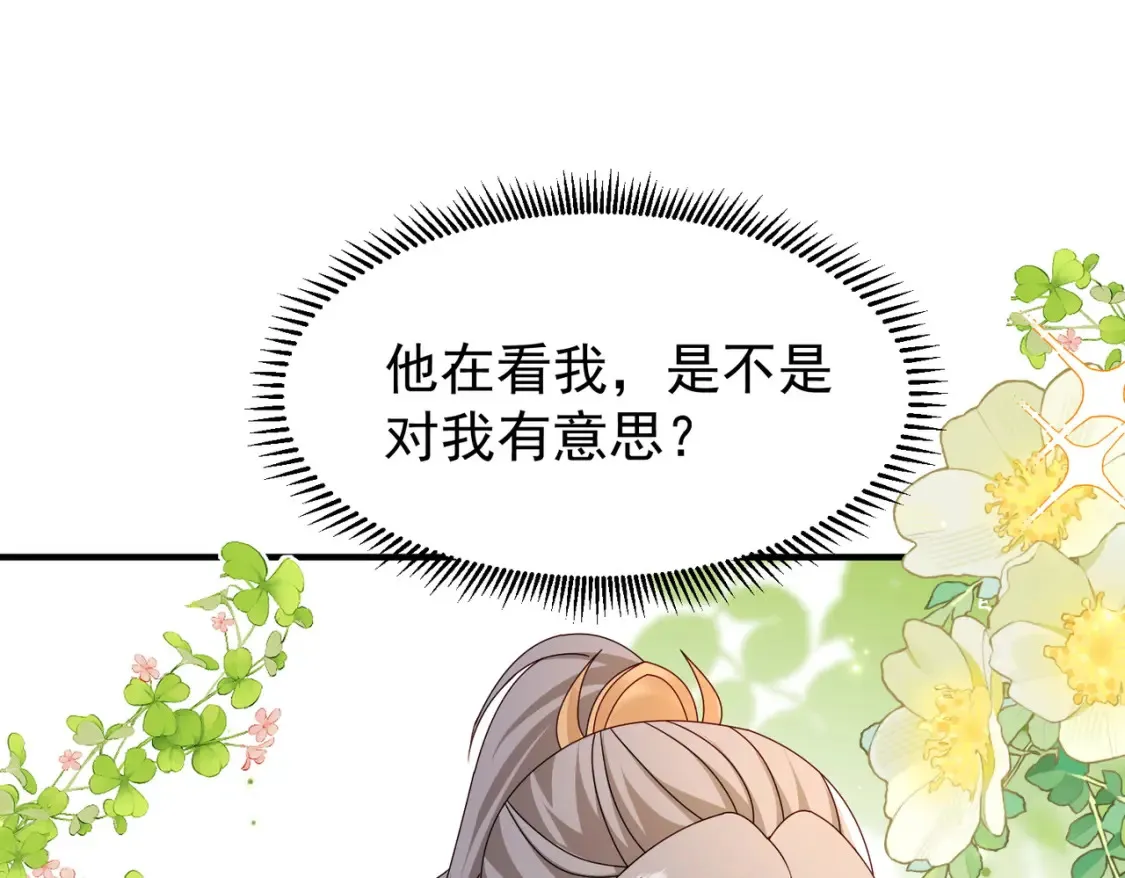 73收徒4