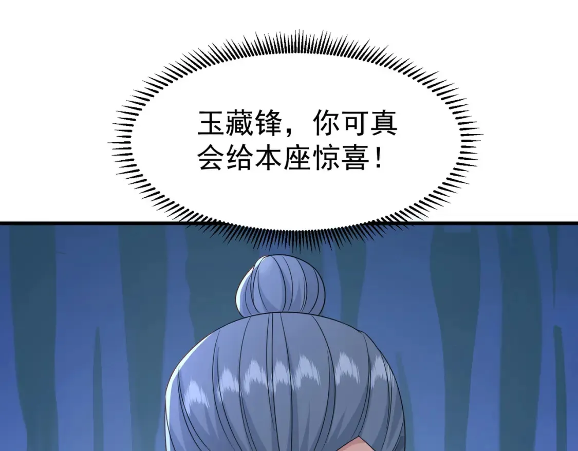 75五行灵气61