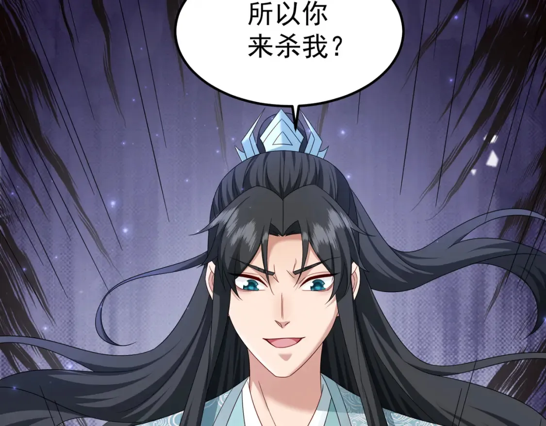69水云邪神119