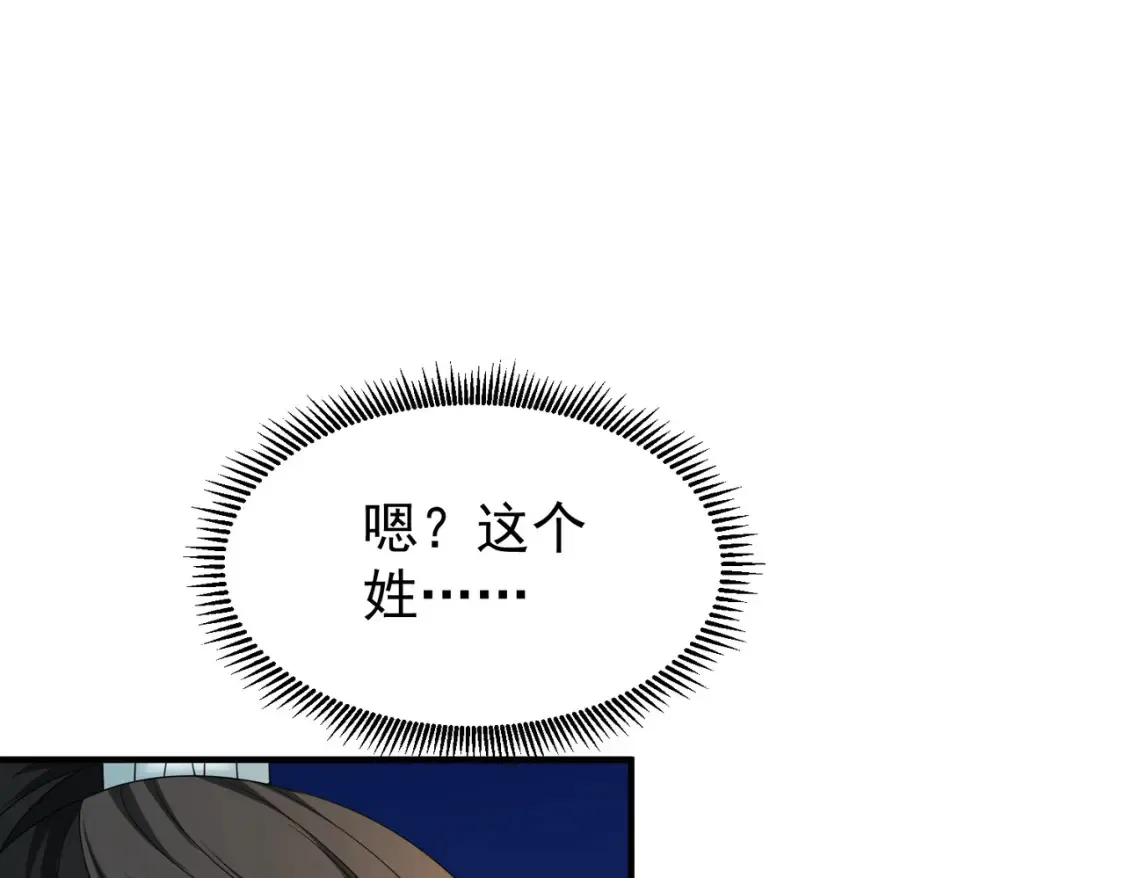 70司徒琴99