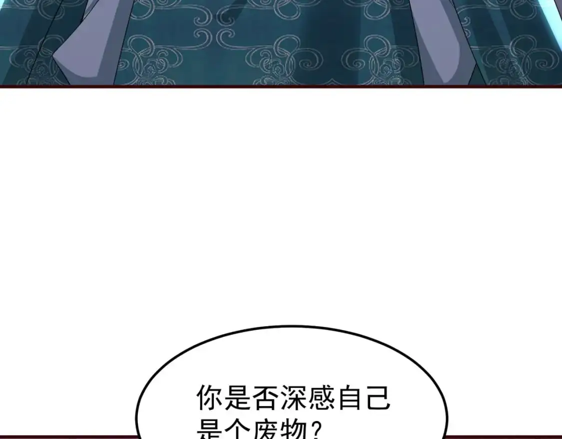 64丹阳阁阁主52
