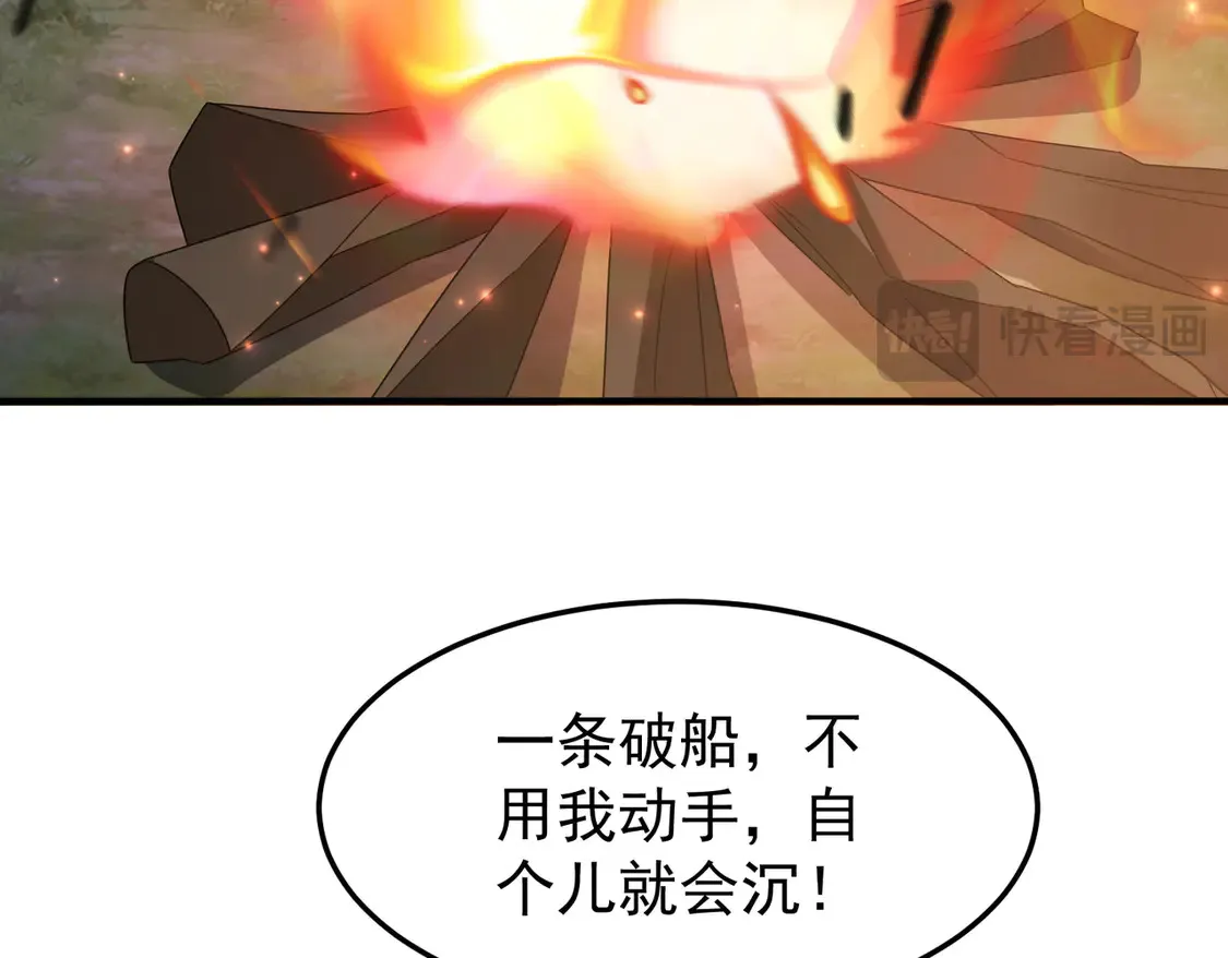 83秘境开启66
