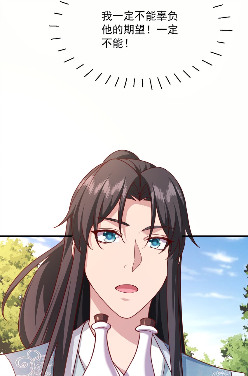 15返还两千万灵石！31