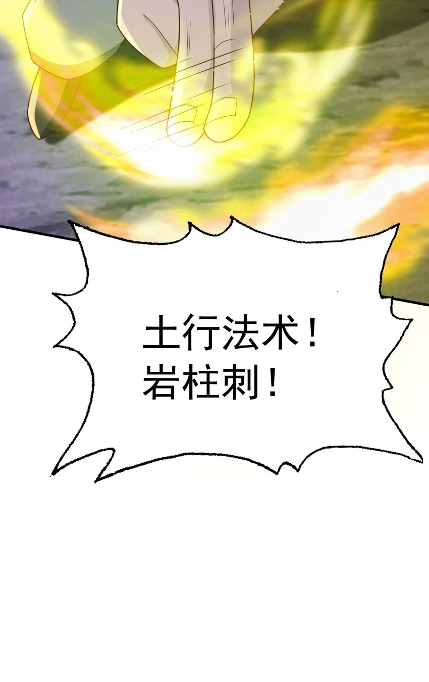 18击败28