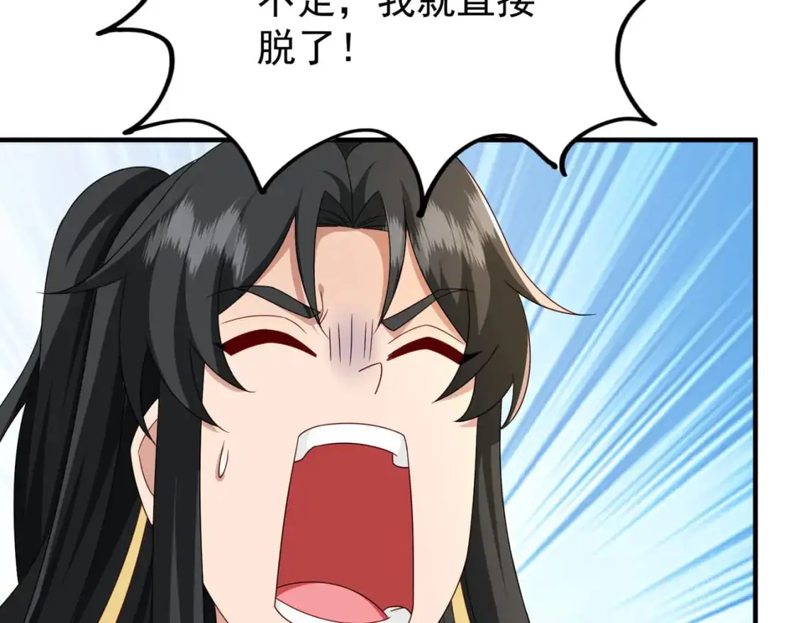 63跟我走，否则死7