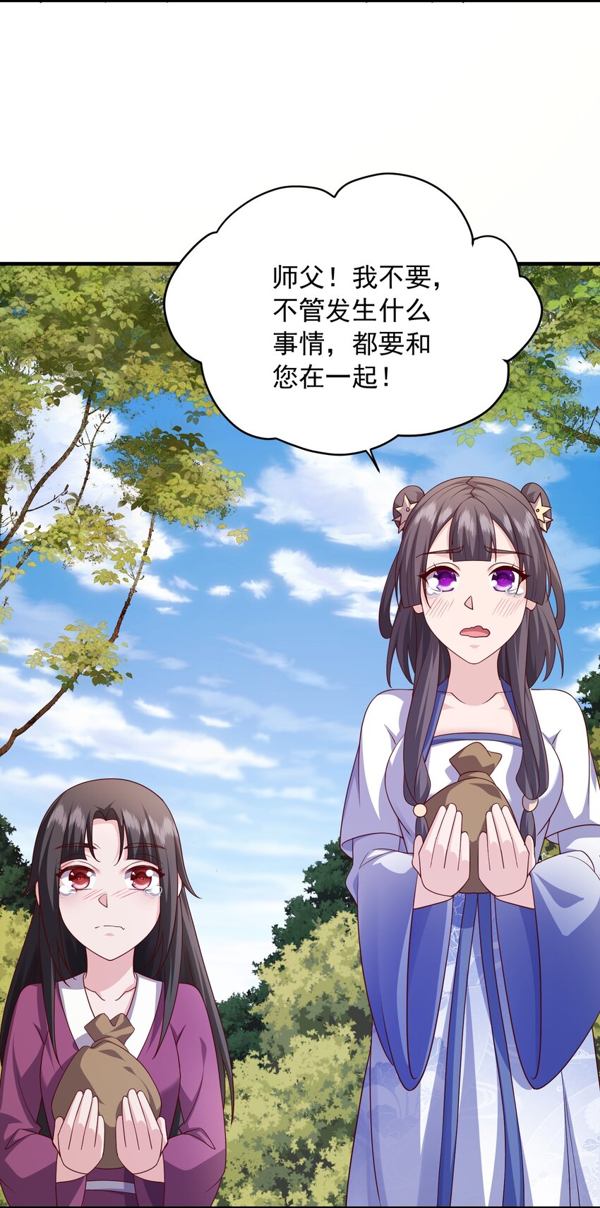 15返还两千万灵石！22