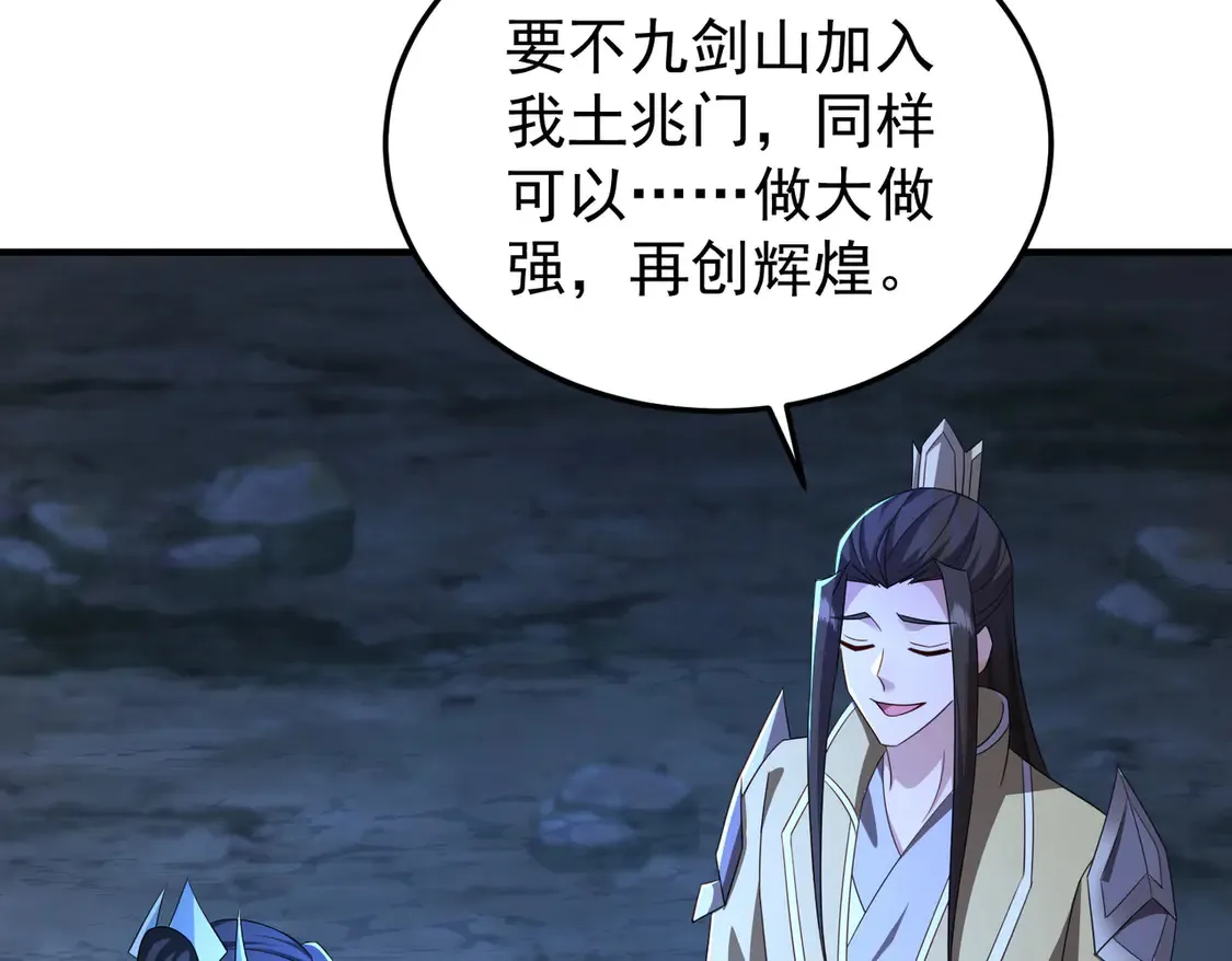 79当康秘境72