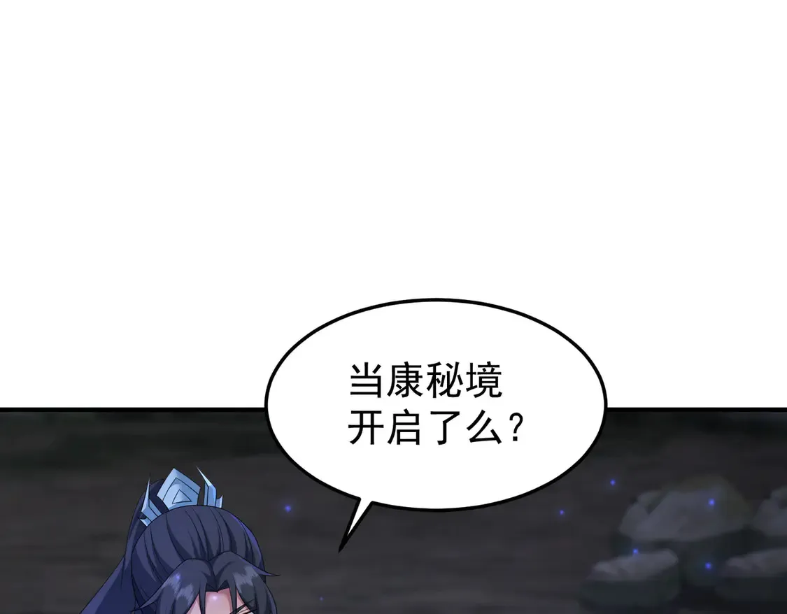 81出发！22
