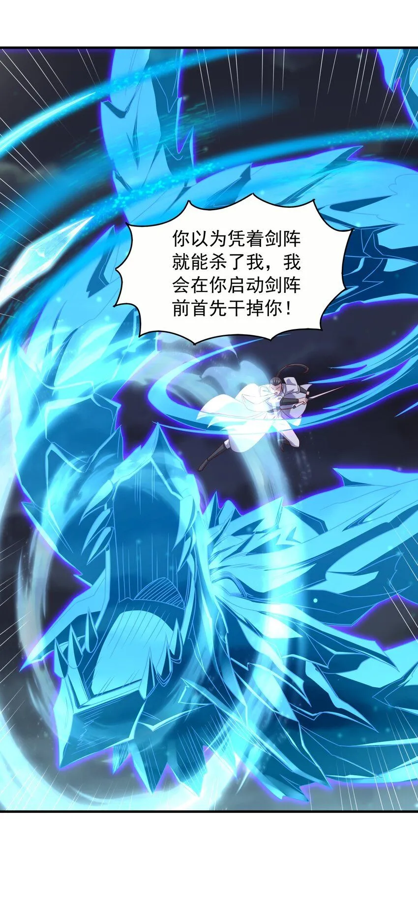 51我的厉害，你也不懂23