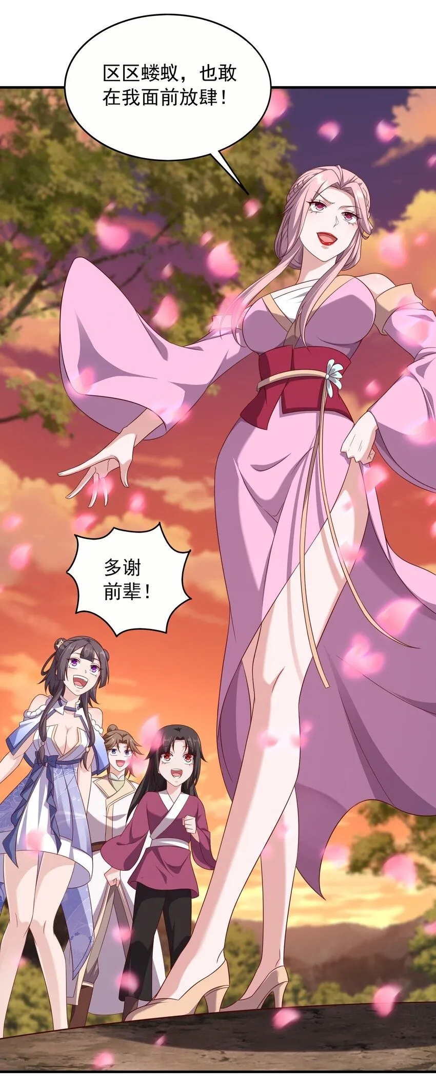 47渡劫1