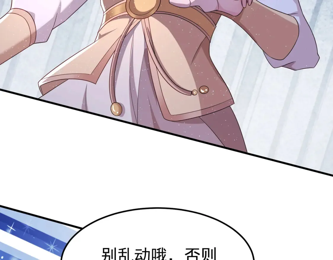 70司徒琴78