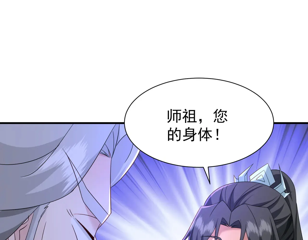 85传承佩剑46