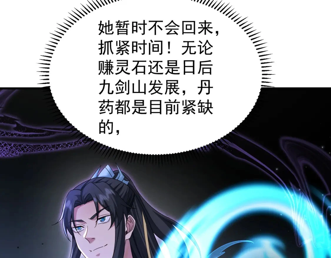 63跟我走，否则死13