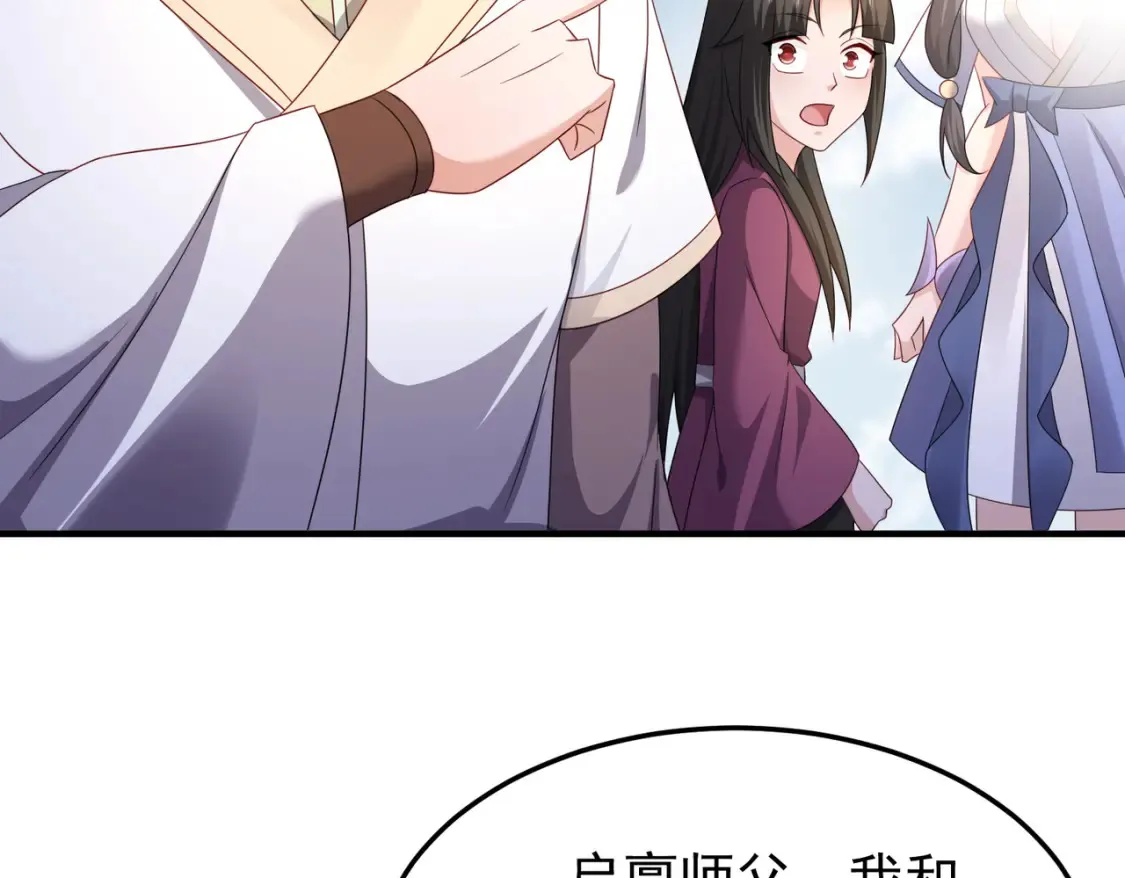 70司徒琴44