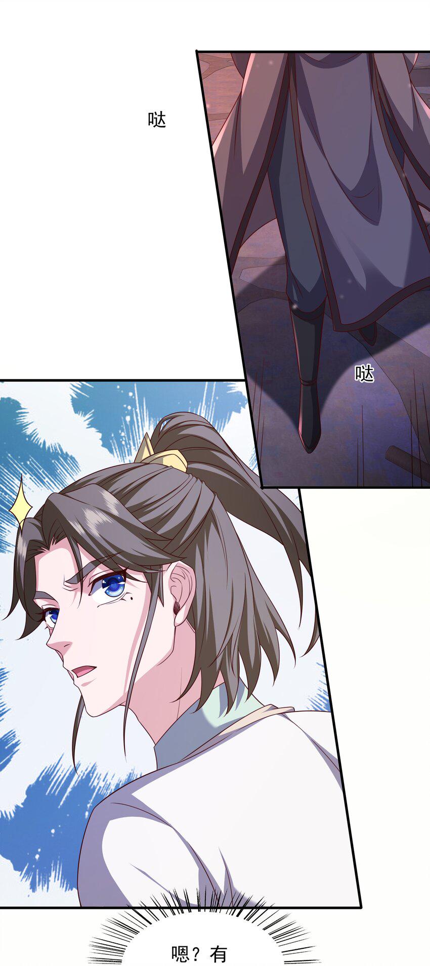 22地牢40