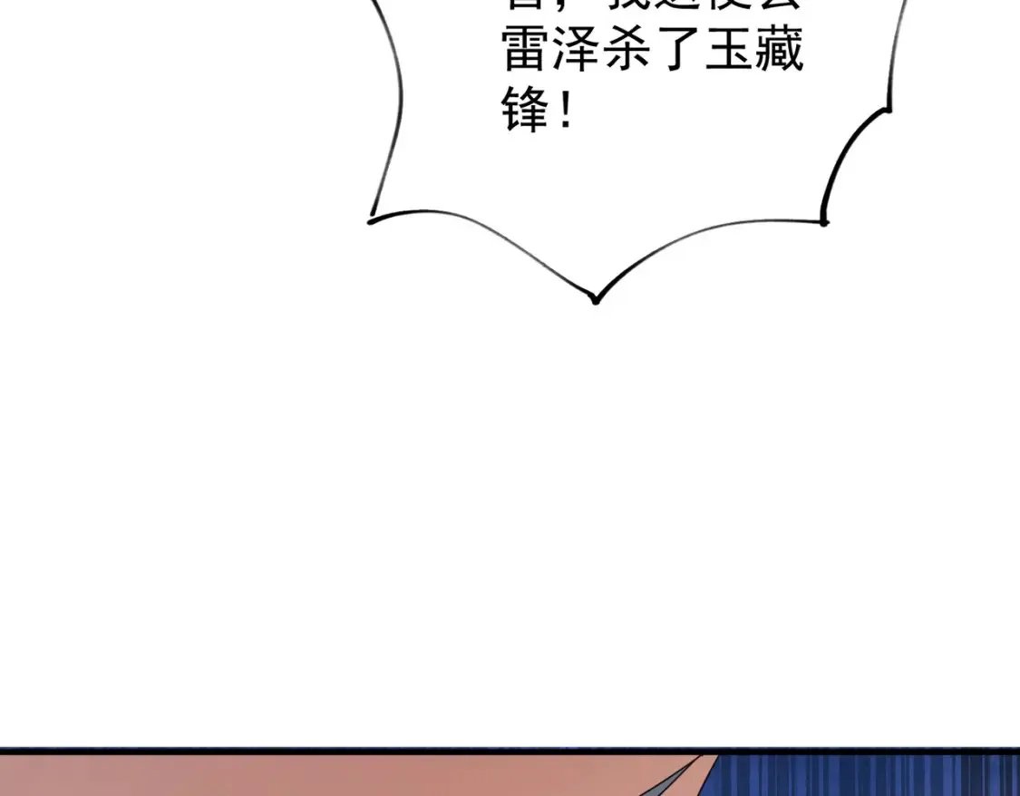 75五行灵气66