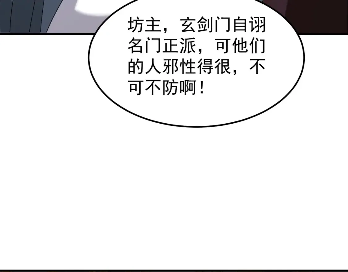 76六尾妖狐24